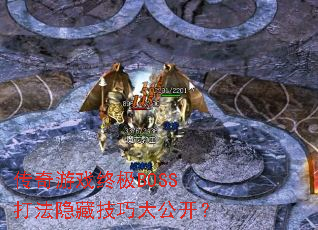 ������Ϸ�ռ�BOSS�����ؼ��ɴ󹫿���