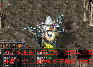 ��ʿְҵ�ڴ�����Ϸ�����������Ʋ��棿ȫ������������պ����淨