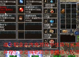 ��ʿְҵ�ڴ�����Ϸ�����������Ʋ��棿ȫ������������պ����淨