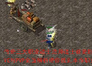 ��������ְҵսʿ��ʦ��ʿ˭��ʤһ�PVE��PVPȫ����������ҵ�����ְҵ