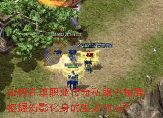 ����ڵ�ְҵ����˽���о�׼���ջ�Ӱ��������Чʱ�䣿