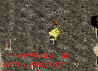 ����ڴ���˽��սʿ��ս�д����޵��ո����