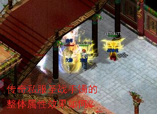 ����˽��ʥս��������������Ч����Σ�