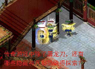 ������Ϸ�г�����������������Щ�����������ֵ��̽����