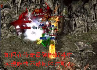 ����ڴ�����ǿPKս����ʵ��Ψ�첻����ʤ����