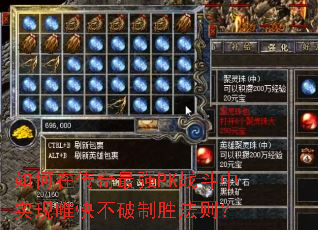 ����ڴ�����ǿPKս����ʵ��Ψ�첻����ʤ����