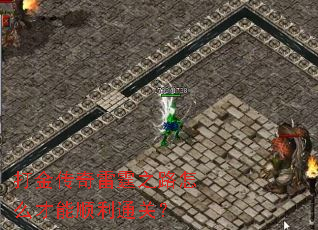 ���������֮·��ô����˳��ͨ�أ�