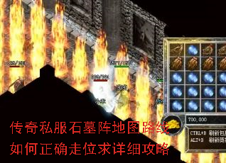 ����˽��ʯĹ���ͼ·�������ȷ��λ����ϸ����