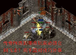 ����PK������Щ��ұ������̷��ߣ�����Ӧ�Լ��ɷ���