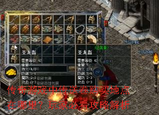 ������Ϸ�д��;�����ص��������ұؿ����Խ���