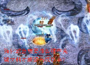 ǿ��������Ҫ׼����Щ�ؼ����ϲ�����߳ɹ��ʣ�