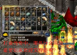������У���Щ�л�������һ�ӭ����Ȥ�أ�
