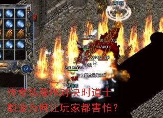 ����˽��PK�Ծ�ʱ��ʿְҵΪ������Ҷ����£�