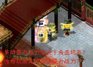 Ӣ���Ƿ�ǿ��ȡ���ںϻ����������������θ�Ч����ս����