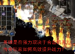 Ӣ���Ƿ�ǿ��ȡ���ںϻ����������������θ�Ч����ս����