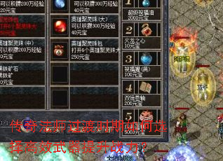 ���淨ʦ����ʱ�����ѡ���Ч��������ս����