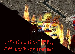 ��δ����ЧЭ���Ŷӣ��ʶ�������Ϸ�����۷壿