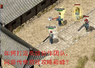 ��δ����ЧЭ���Ŷӣ��ʶ�������Ϸ�����۷壿
