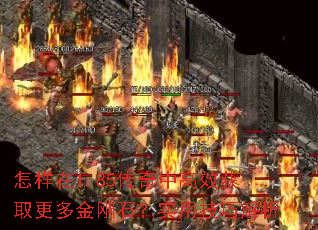 ������1.85�����и�Ч��ȡ������ʯ��ʵ�ü��ɽ���