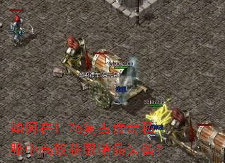 �����1.76���Ŵ���˽���и�Ч��ȡ��Ʒװ����