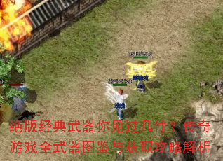 ���澭�����������������������Ϸȫ����ͼ�����ȡ���Խ���