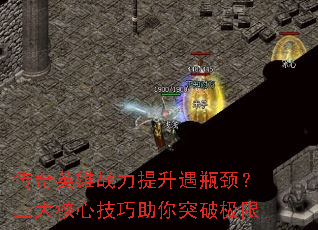 ����Ӣ��ս��������ƿ����������ļ�������ͻ�Ƽ���