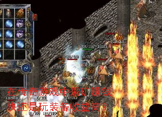 �ڴ�����Ϸ�вɿ�׬Ǯ�컹����װ������ߣ�