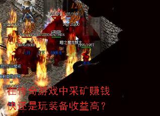 �ڴ�����Ϸ�вɿ�׬Ǯ�컹����װ������ߣ�