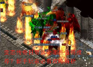 ��̬�����ճ����Щֵ���Ƽ���������ұؿ����Խ���