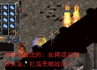 ����˽����ʦ�������ǰ�������ѣ������޵�ս�ӣ�