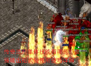 ���淨ʦ���弼������Щ����ǿ�����ʽ��ʹ�ü������