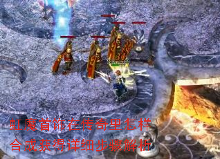 ��ħ�����ڴ����������ϳɻ����ϸ�������