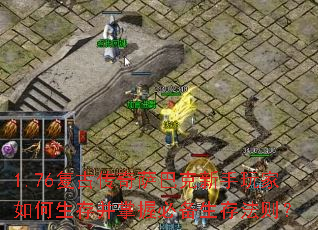 1.76���Ŵ������Ϳ��������������沢���ձر����淨��