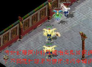 �����·����������ָ�������ѡ�񣿲�ͬ����Ч����ʹ�ü���ȫ����