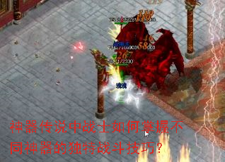 ������˵��սʿ������ղ�ͬ�����Ķ���ս�����ɣ�