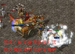 ���֮�Ⱦ����ж�ǿ����ʦ�ؿ���ȡ��ǿ��ȫ����