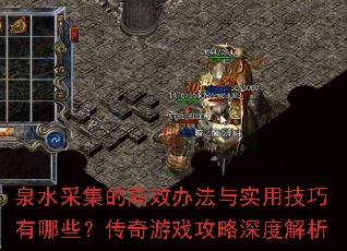 Ȫˮ�ɼ��ĸ�Ч�취��ʵ�ü�������Щ��������Ϸ������Ƚ���