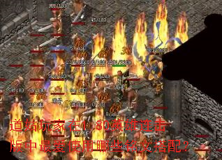 ���������1.80Ӣ�����������ʹ����Щ���Ĵ��䣿