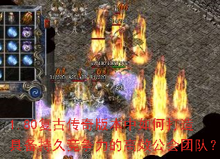 1.80���Ŵ���汾����δ���߱��־þ������ĸ�Ч�����Ŷӣ�