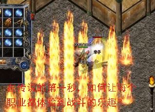 �ڴ�˵�ĵ�һ�룬�����ÿ��ְҵ�����鵽ս������Ȥ��