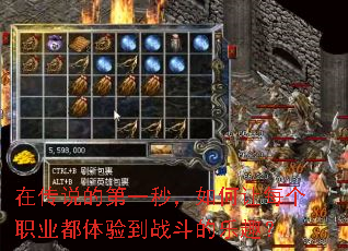�ڴ�˵�ĵ�һ�룬�����ÿ��ְҵ�����鵽ս������Ȥ��