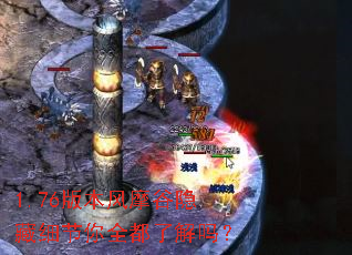 1.76�汾��Ħ������ϸ����ȫ���˽���