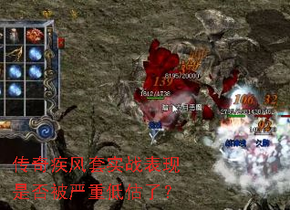 ���漲����ʵս�����Ƿ����ص͹��ˣ�