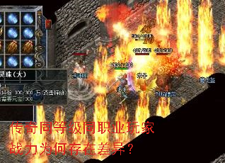 ����ͬ�ȼ�ְͬҵ���ս��Ϊ�δ��ڲ��죿