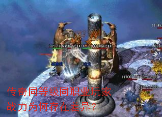 ����ͬ�ȼ�ְͬҵ���ս��Ϊ�δ��ڲ��죿