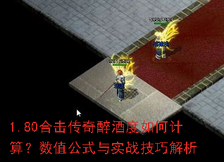 1.80�ϻ��������ƶ���μ��㣿��ֵ��ʽ��ʵս���ɽ���