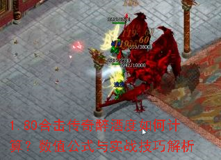 1.80�ϻ��������ƶ���μ��㣿��ֵ��ʽ��ʵս���ɽ���
