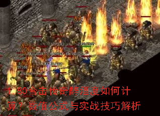1.80�ϻ��������ƶ���μ��㣿��ֵ��ʽ��ʵս���ɽ���