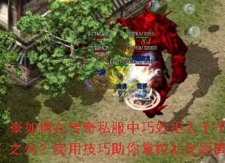 ������ڴ���˽�������������ǧ��֮�⣿ʵ�ü��������ƿ��罻�����