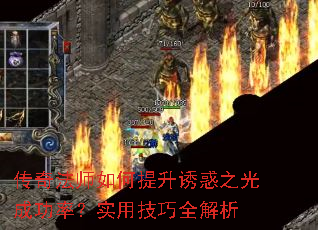 ���淨ʦ��������ջ�֮��ɹ��ʣ�ʵ�ü���ȫ����